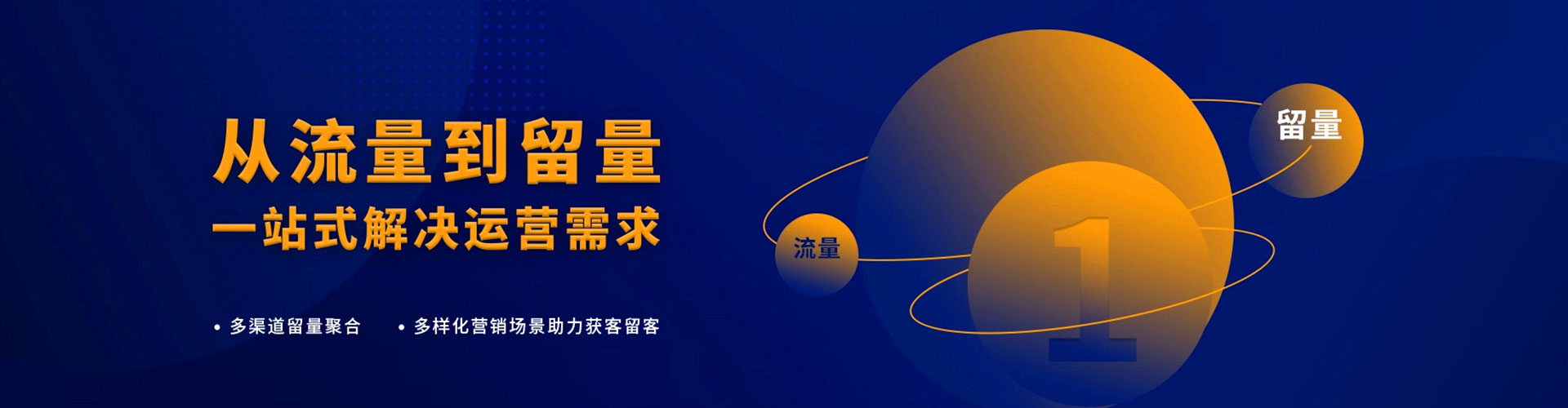 普兰店如何做sem