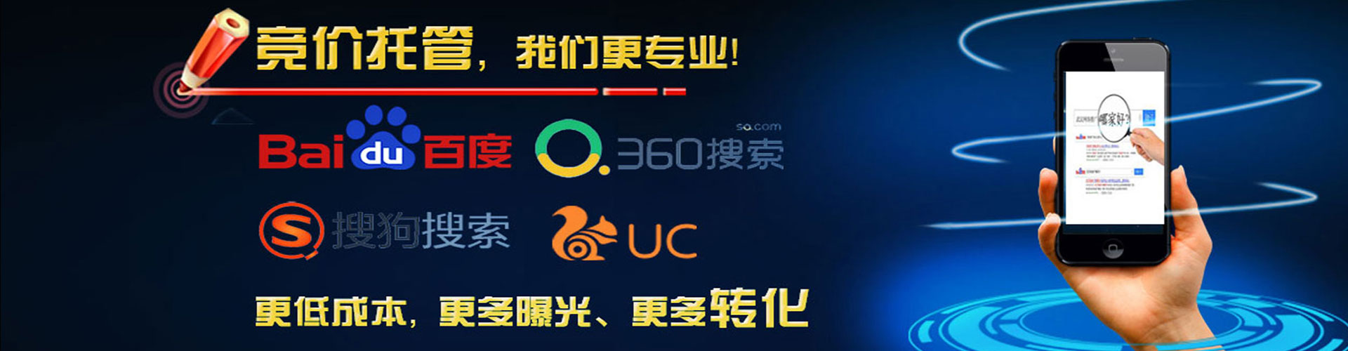 普兰店百度优化推广