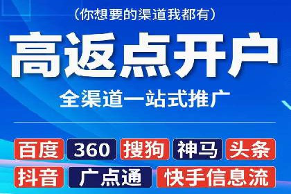 百度竞价排名实战：关键词优化与广告投放效果评估案例